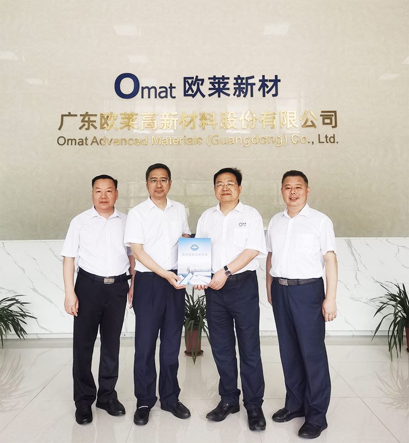 广东省和韶关市工商联领导莅临欧莱新材考察调研
