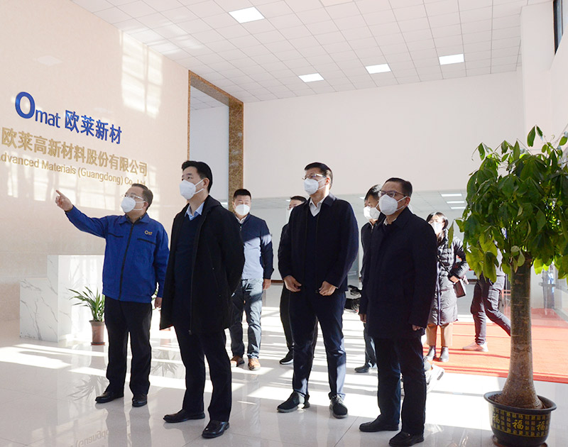 韶关市委书记陈少荣到欧莱新材调研