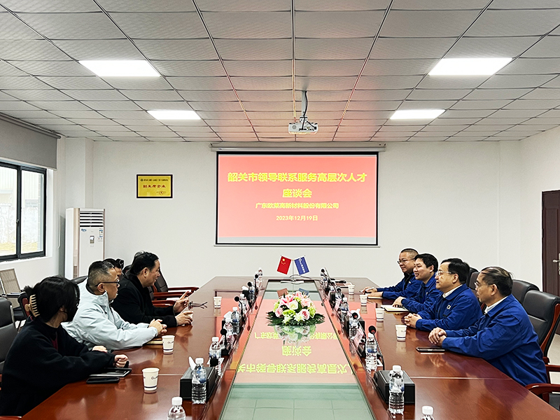 市人大常委会副主任陈曦莅临欧莱新材走访联系高层次人才