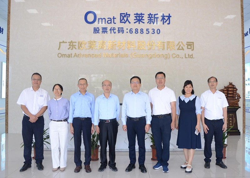 产教融合：广东松山职业技术学院来广东欧莱高新材料股份有限公司访问交流
