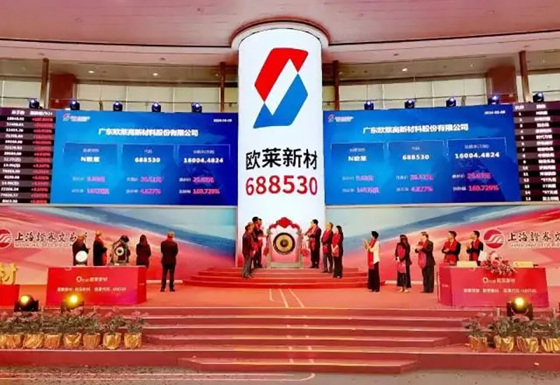 In Northern Guangdong, They Break Technical Bottlenecks Time and Again