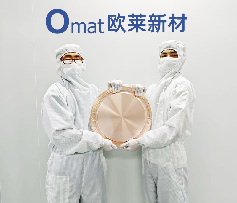 Omat IC High-Purity Cu Target Achieves New Success