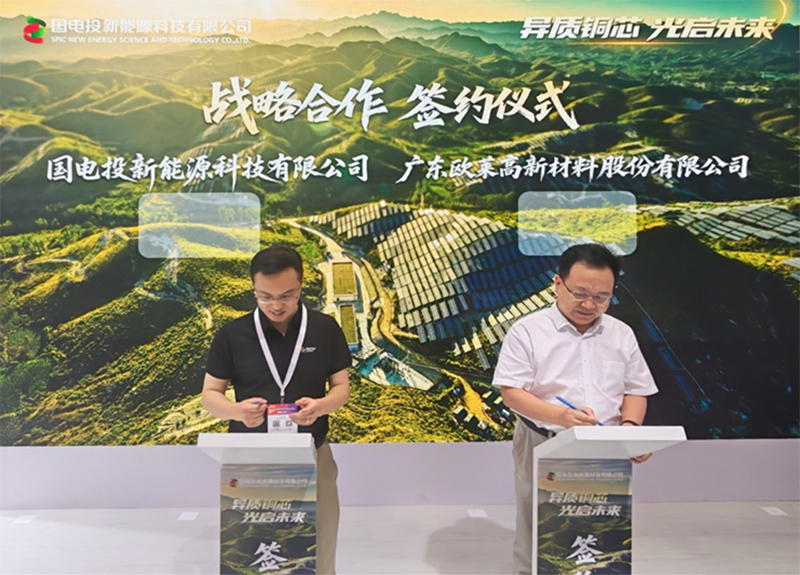Omat Copper Supports SPIC Global First Cu Grid PV Module Launch