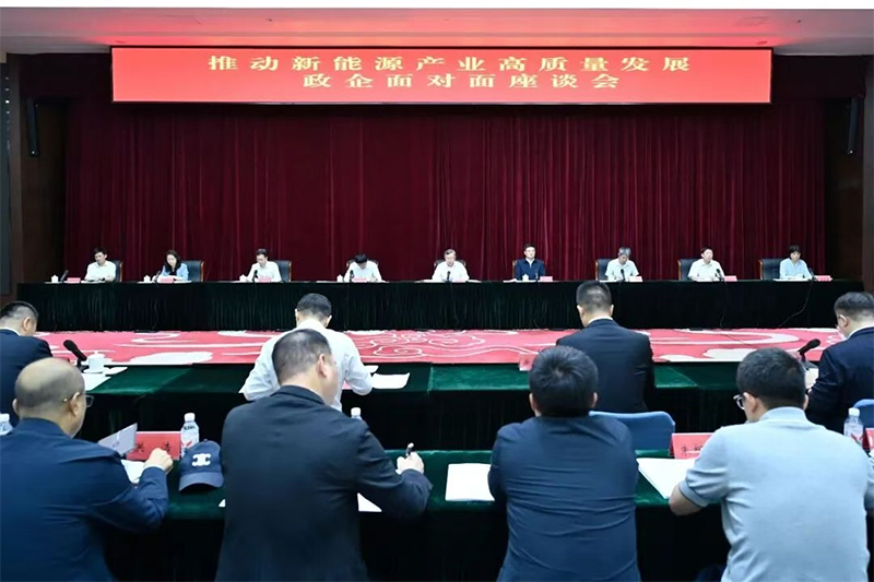 Omat Attends National Federation of Industry and Commerce Conference