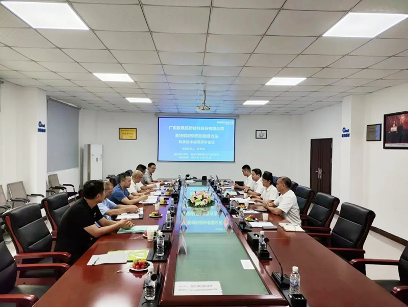 Highly Innovative! Omat High-Purity Cu Rotary Target Method Certified