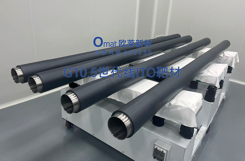 Omat New Factory G10.5 ITO Target Achieves New Milestone