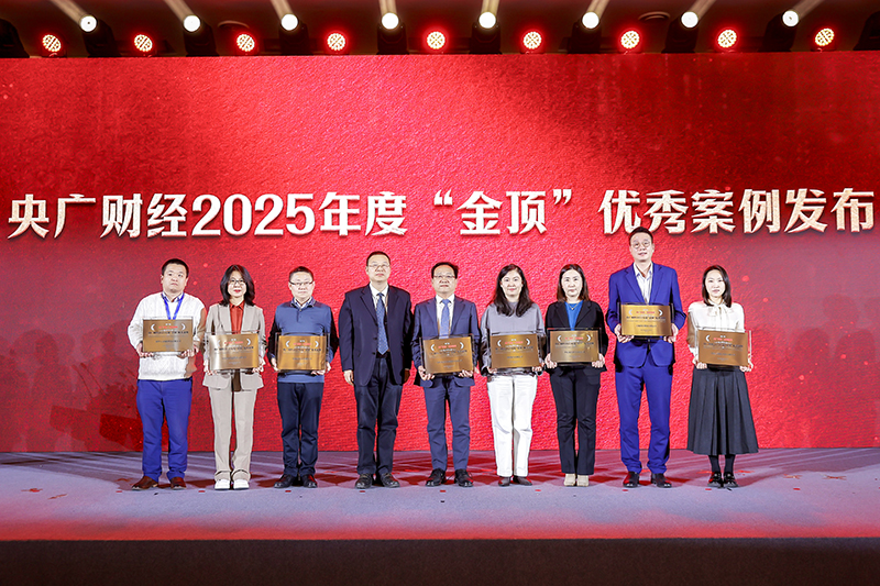 Omat Wins CNR Finance 2025 Golden Top Excellence Case Award