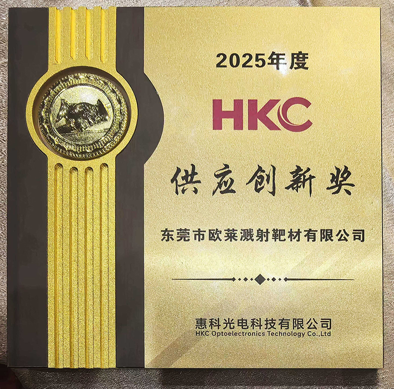 Omat Wins 2025 HKC Supply Innovation Award