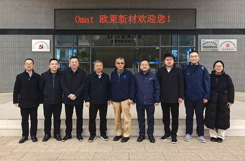 SUSTech Engineering Leaders Discuss Industry-Academia-Research Collaboration with Omat