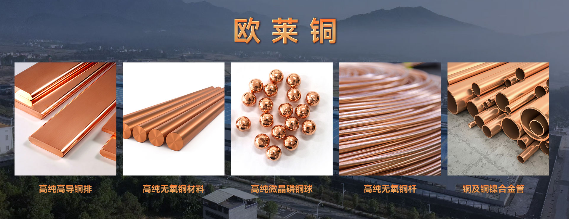 高纯金属