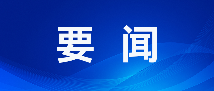 韶关总部基地